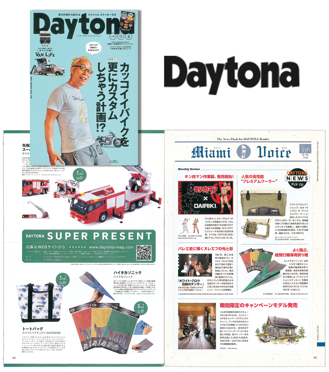 紙飛行機 専用紙ハイタカ