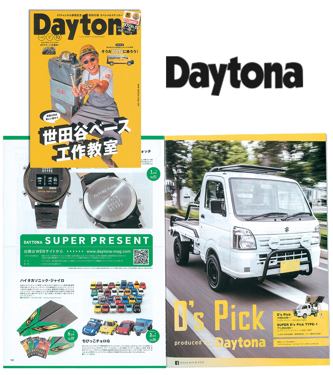 紙飛行機 専用紙ハイタカ