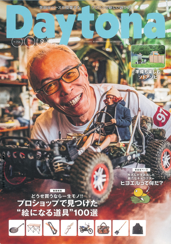 紙飛行機 専用紙ハイタカ