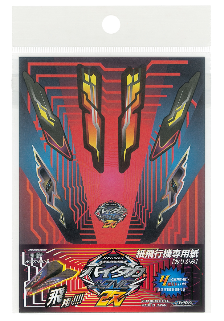 紙飛行機 専用紙ハイタカ